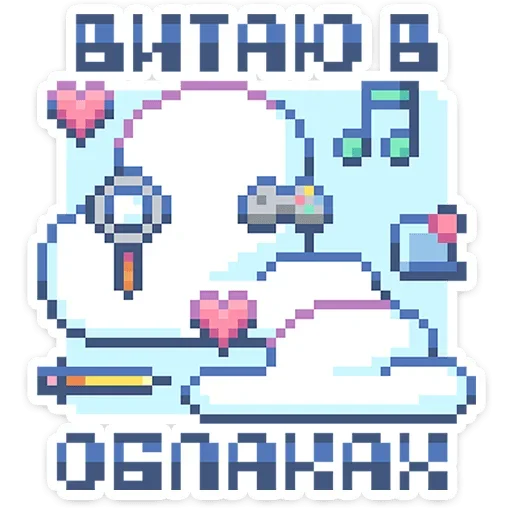 😶‍🌫️ Стикер «Тетрадь в клеточку» для Telegram