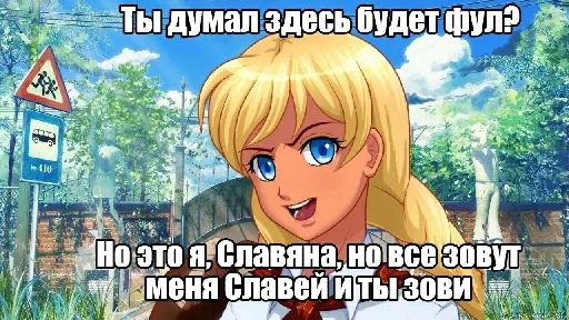 🤬 Стикер «Абдудабля» для Telegram