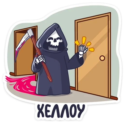 Стикерпак Смерть с косой для Telegram — скачать