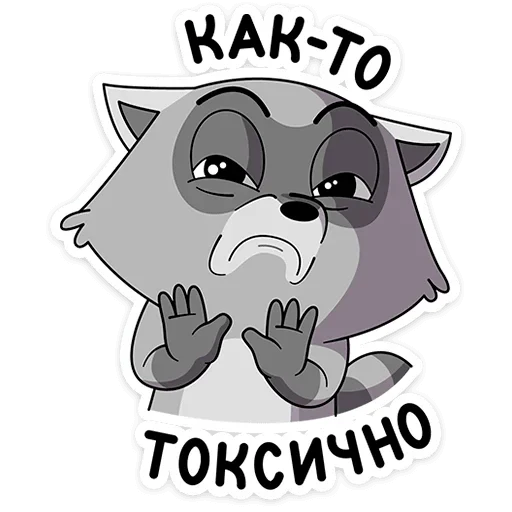 😒 Стикер «Гриня» для Telegram
