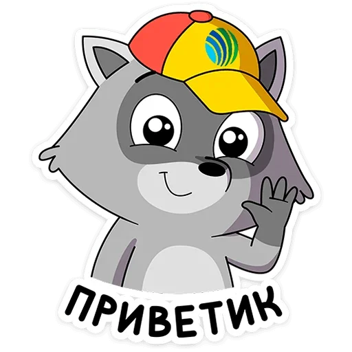 👋 Стикер «Гриня» для Telegram