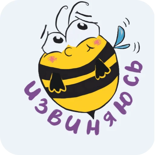 🥺 Стикер «Гринюшка» для Telegram