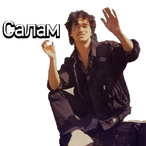👋 Стикер «Kino_1990» для Telegram