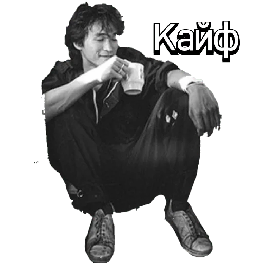 🤤 Стикер «Kino_1990» для Telegram