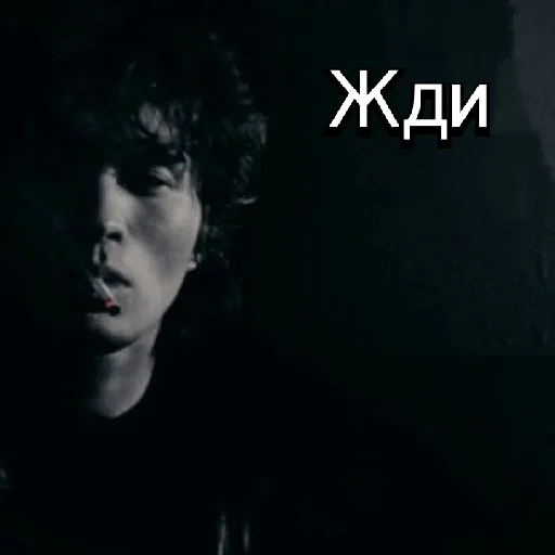 ⏳ Стикер «Kino_1990» для Telegram