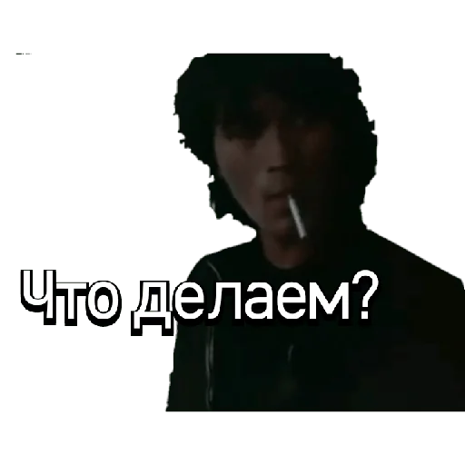 🧐 Стикер «Kino_1990» для Telegram