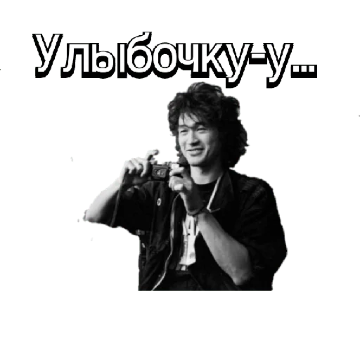 📸 Стикер «Kino_1990» для Telegram