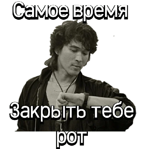 🤬 Стикер «Kino_1990» для Telegram