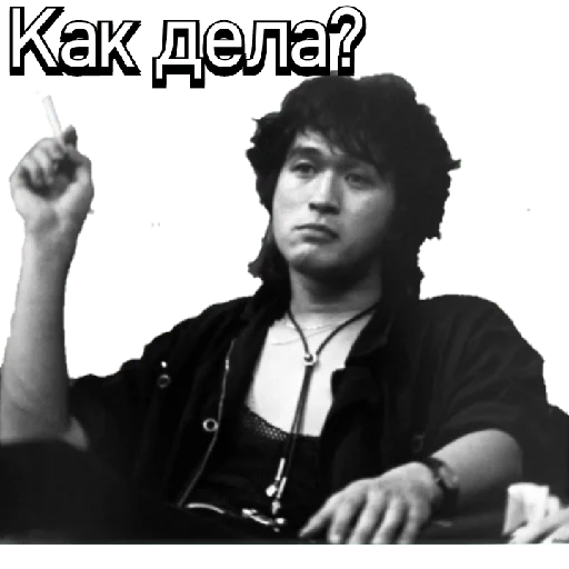 🤨 Стикер «Kino_1990» для Telegram