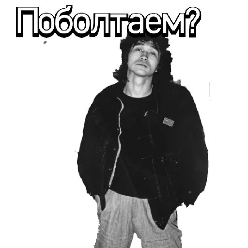 🗣️ Стикер «Kino_1990» для Telegram