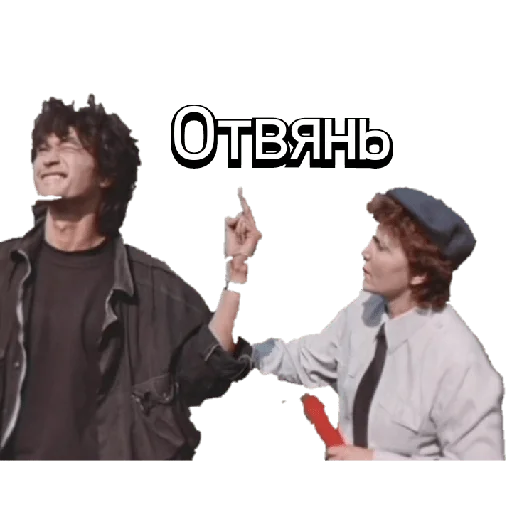 🖕 Стикер «Kino_1990» для Telegram
