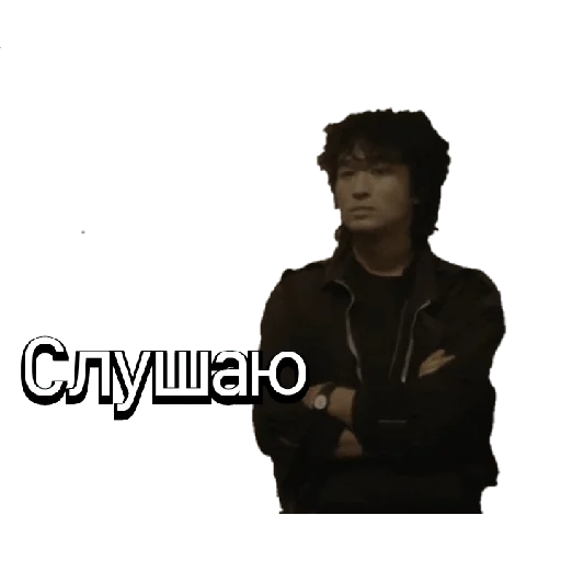 👂 Стикер «Kino_1990» для Telegram