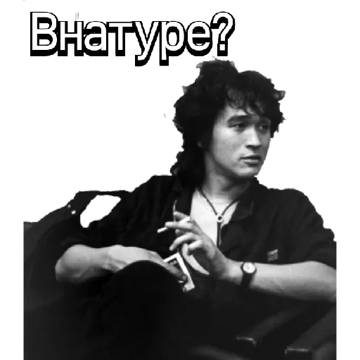 😳 Стикер «Kino_1990» для Telegram