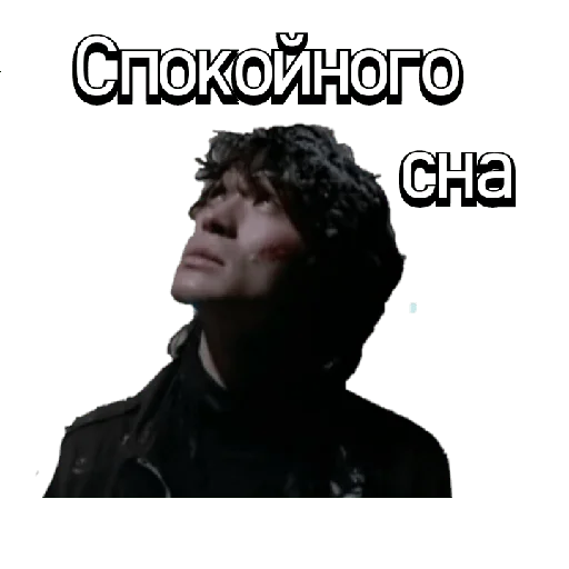 🌃 Стикер «Kino_1990» для Telegram