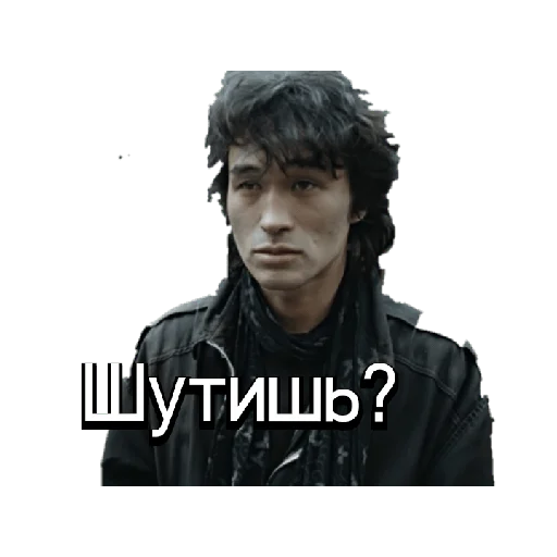 😅 Стикер «Kino_1990» для Telegram