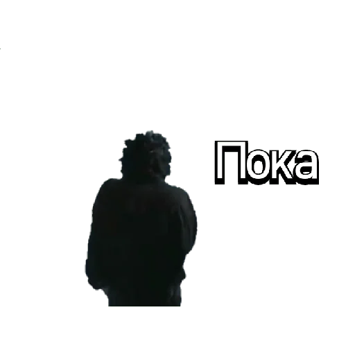 🤝 Стикер «Kino_1990» для Telegram
