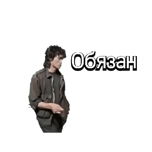 😡 Стикер «Kino_1990» для Telegram