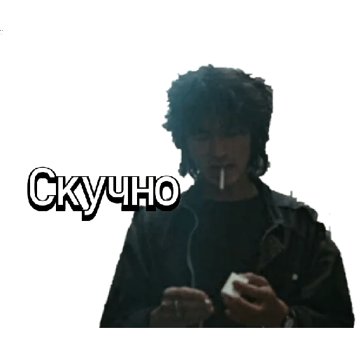 🥱 Стикер «Kino_1990» для Telegram