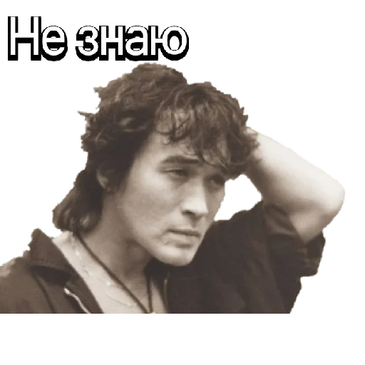 🤷 Стикер «Kino_1990» для Telegram