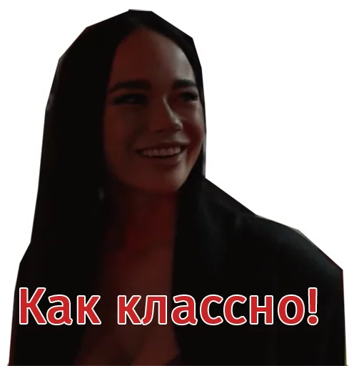 😍 Стикер «Тимати & Крид - Гучи» для Telegram