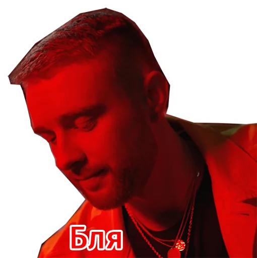 😑 Стикер «Тимати & Крид - Гучи» для Telegram