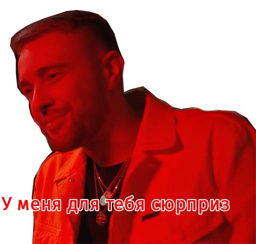 😘 Стикер «Тимати & Крид - Гучи» для Telegram