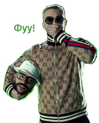 🤢 Стикер «Тимати & Крид - Гучи» для Telegram