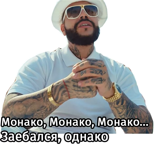 🤪 Стикер «Тимати & Крид - Гучи» для Telegram