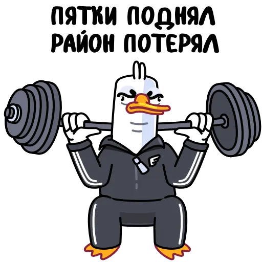 💪 Эмодзи «Гусь» для Telegram