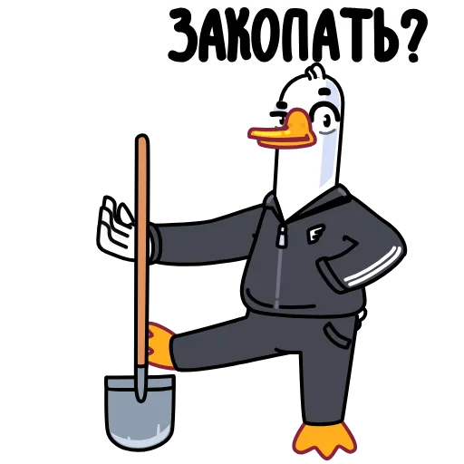 😈 Эмодзи «Гусь» для Telegram