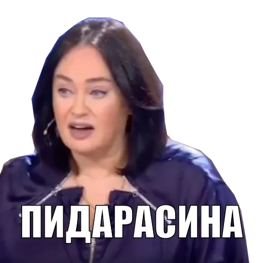 🤪 Стикер «Гузеева Молвит» для Telegram