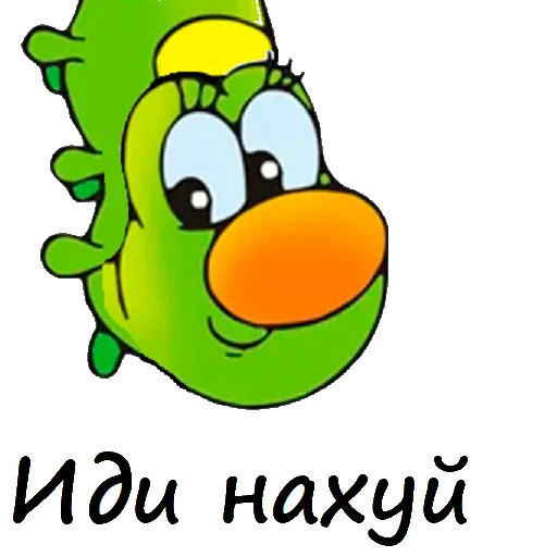 🐛 Стикер «Caterpillar» для Telegram