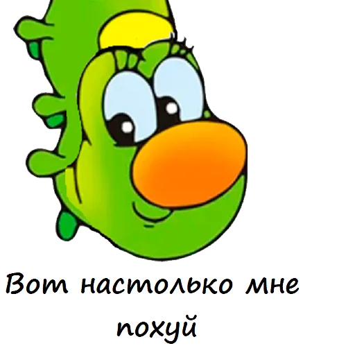 🐛 Стикер «Гусеничка» для Telegram