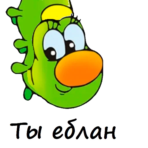 🐛 Стикер «Гусеничка» для Telegram