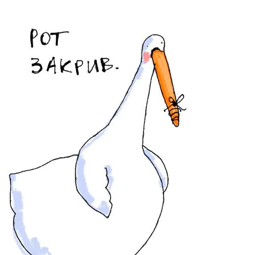 🤐 Стикер «Gus» для Telegram