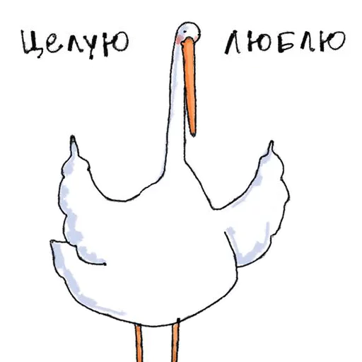 ❤ Стикер «Gus» для Telegram