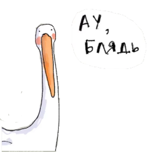 😕 Стикер «Gus» для Telegram