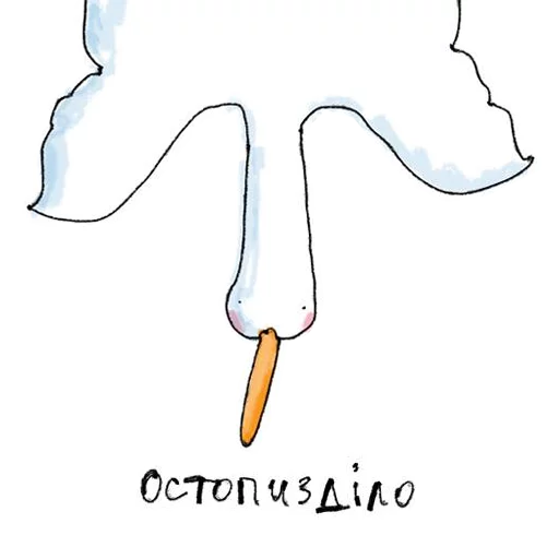 😒 Стикер «Gus» для Telegram