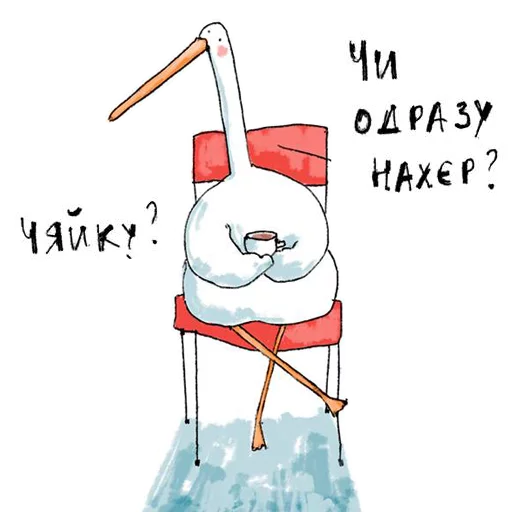 ☕ Стикер «Gus» для Telegram