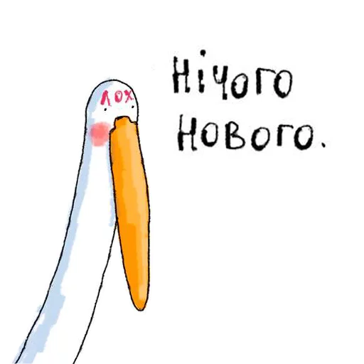 😐 Стикер «Gus» для Telegram