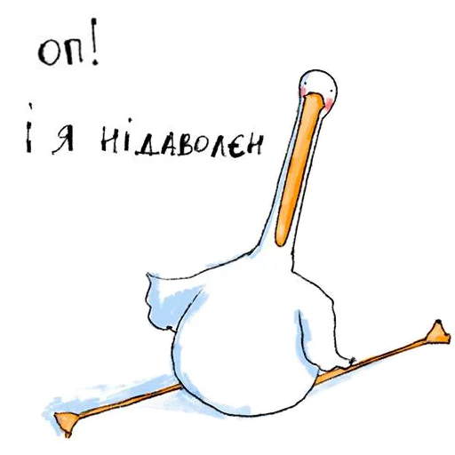 😒 Стикер «Gus» для Telegram