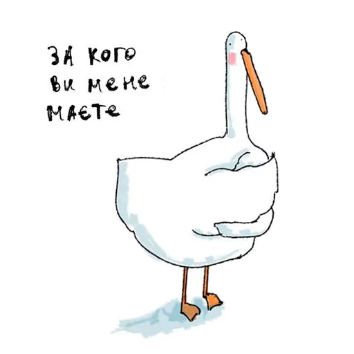 😕 Стикер «Gus» для Telegram