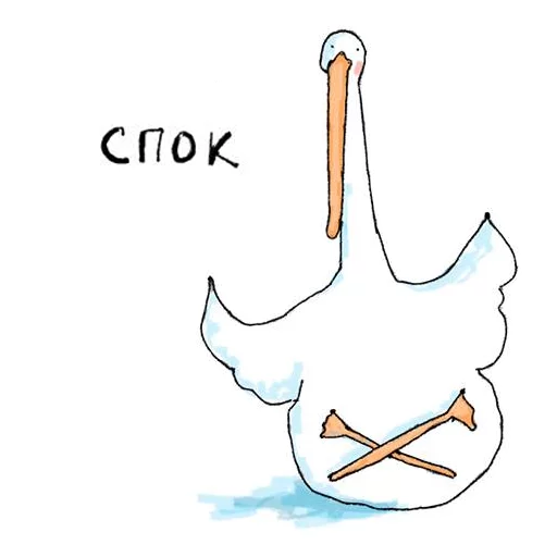 😇 Стикер «Gus» для Telegram