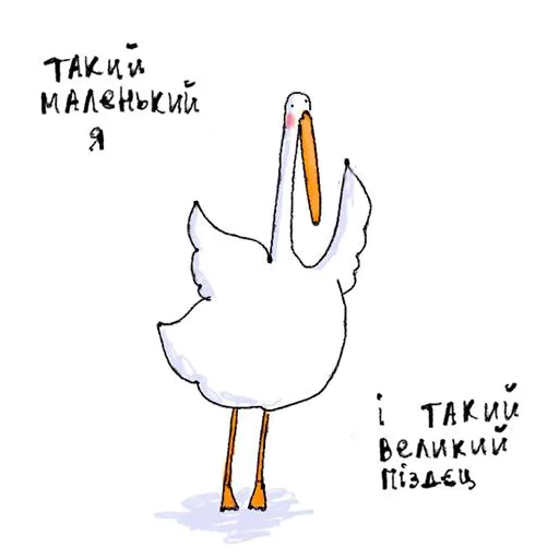 😈 Стикер «Gus» для Telegram