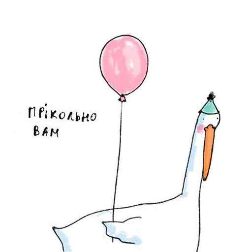 🎈 Стикер «Gus» для Telegram