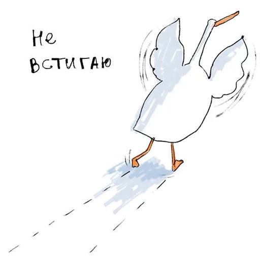 🏃 Стикер «Gus» для Telegram
