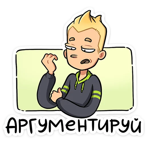 🧍‍♂️ Стикер «Челик» для Telegram
