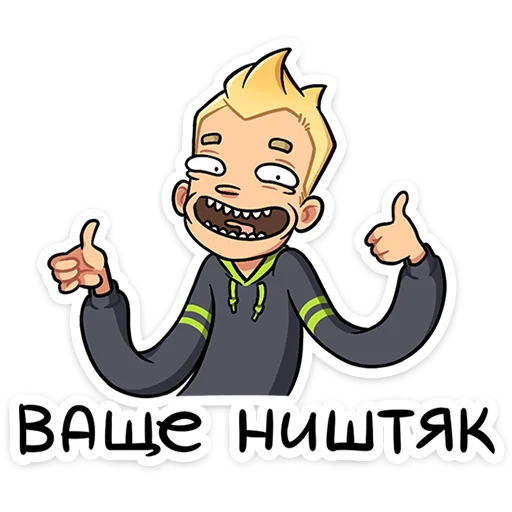 🧍‍♂️ Стикер «Челик» для Telegram