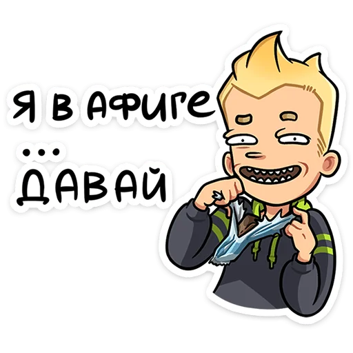 🧍‍♂️ Стикер «Челик» для Telegram