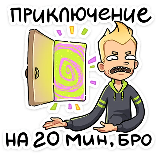 🧍‍♂️ Стикер «Челик» для Telegram